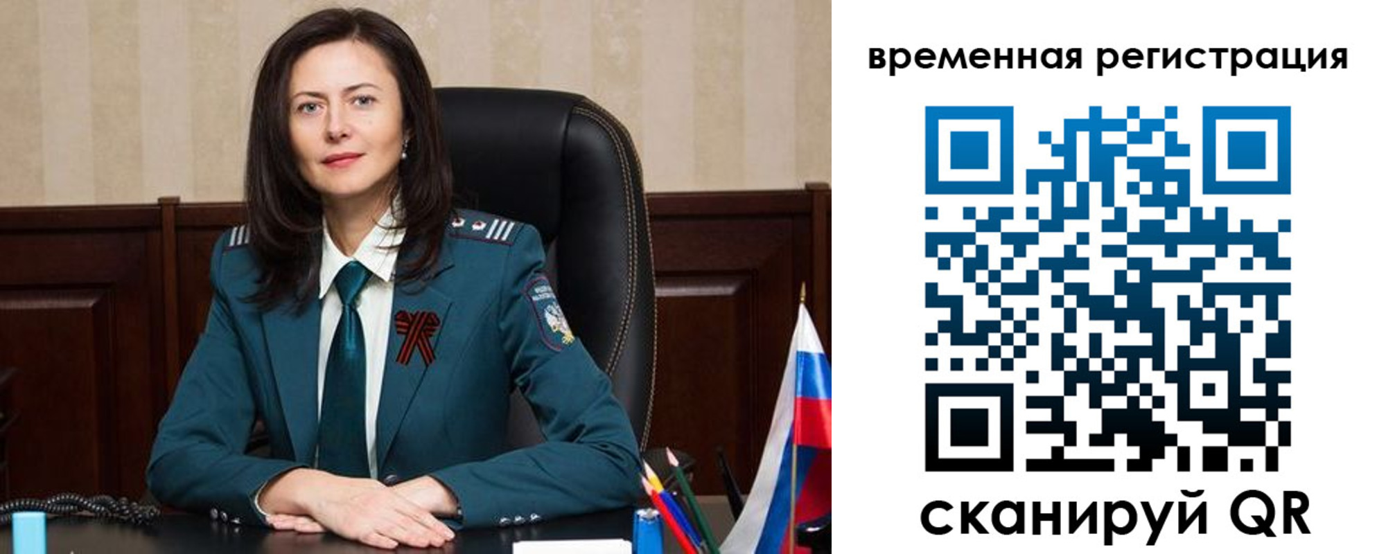 прописка ребенка в Талице