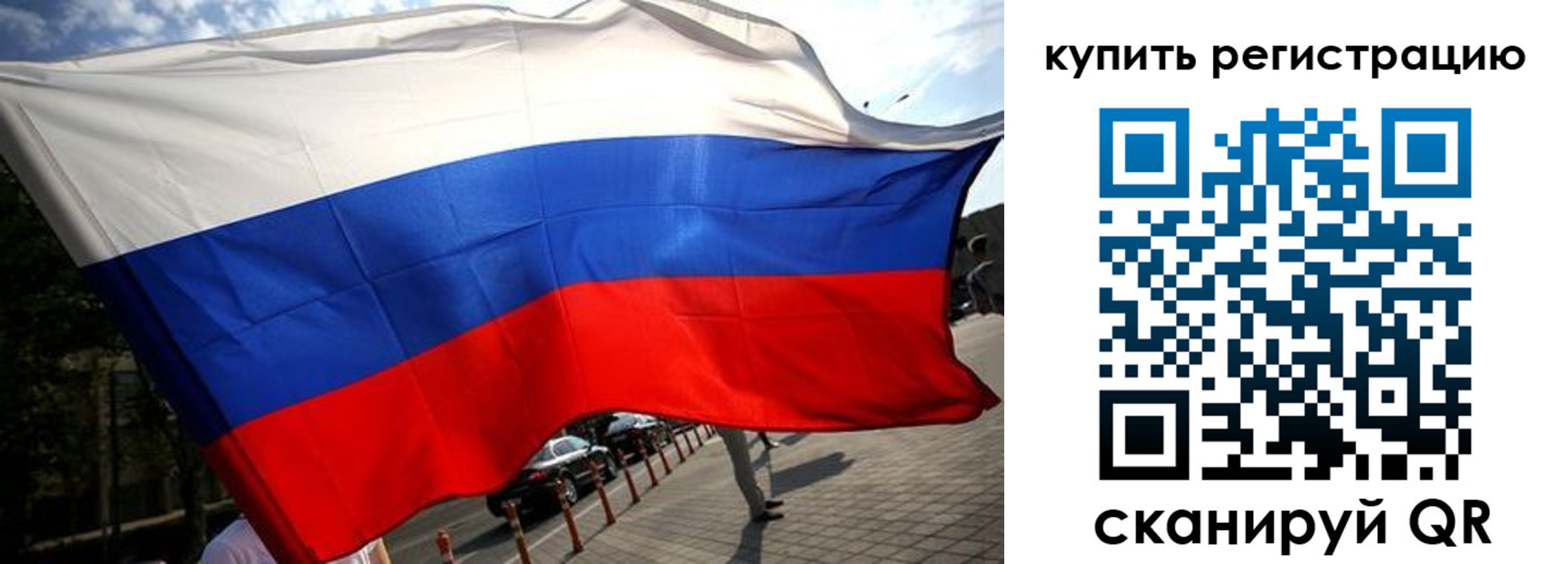 прописка поиск в Талице