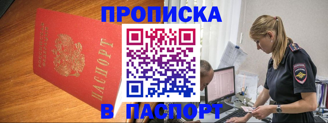 регистрация для дет. сада в Талице