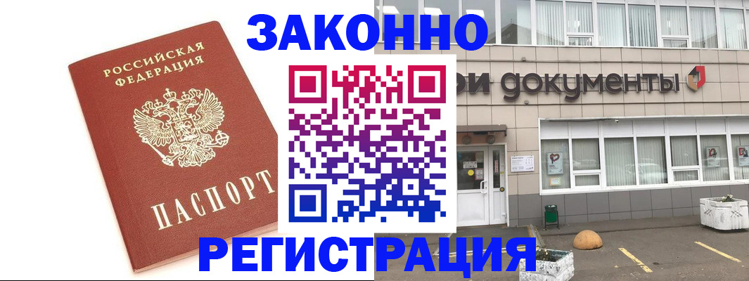 прописка поиск в Талице
