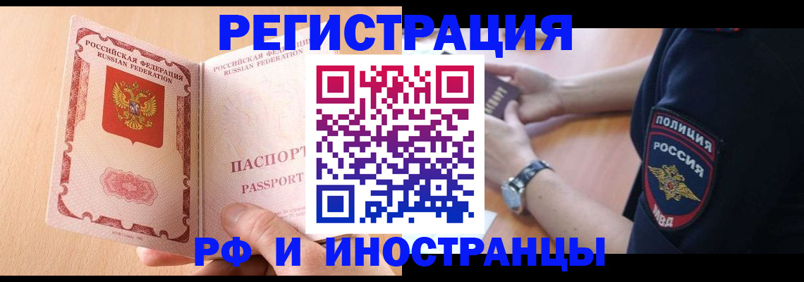 найти адрес прописки в Талице