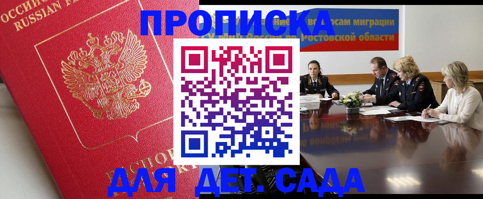 временная регистрация госуслуги в Талице